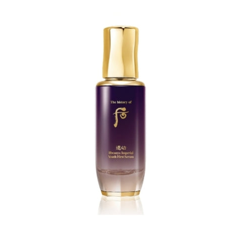 The History of Whoo Hwanyu Boncho Imperial Youth First Serum 75ml from Korea