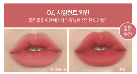 2 x CLIO Dewy Blur Tint 3.2g (10 Colours)  from Korea_MU