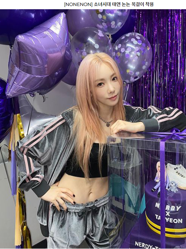 Nonenon Big Black Love Nec from Korea #Celebrity Accessory #GIRS GENERATION-TAEYEON #SUNMI #RED VELVET-SEULGI #MAMAMOO-MOONBYUL from Korea_H1 by Nonenon