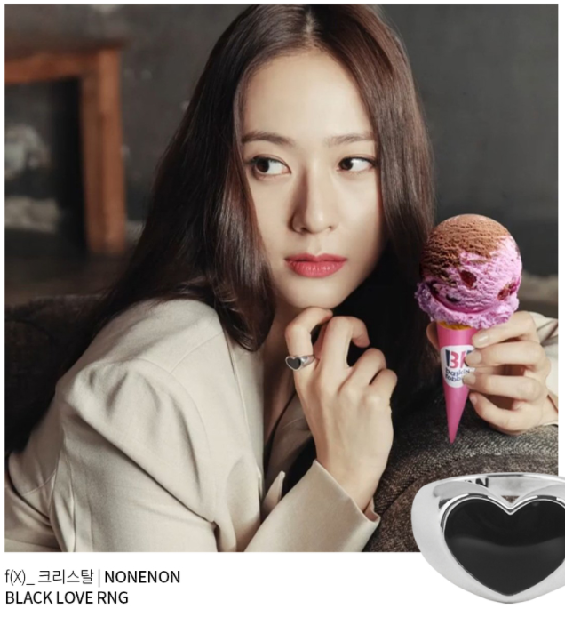 Nonenon Black Love Rring #Celebrity Accessory #BLACKPINK-ROSE #TAEYEON #RED VELVET-JOY from Korea_H1 by Nonenon