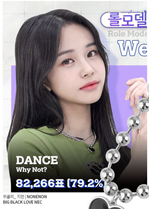 Nonenon Big Black Love Nec from Korea #Celebrity Accessory #GIRS GENERATION-TAEYEON #SUNMI #RED VELVET-SEULGI #MAMAMOO-MOONBYUL from Korea_H1 by Nonenon